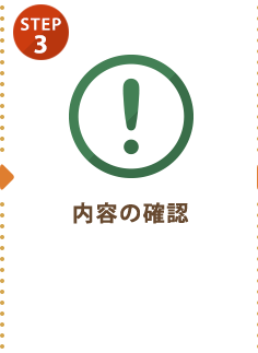 ���e�̊m�F